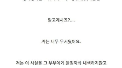 실존했던 기내 괴담