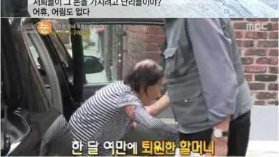 93세 떡볶이 할머니의 유산을 받으려는 사람들