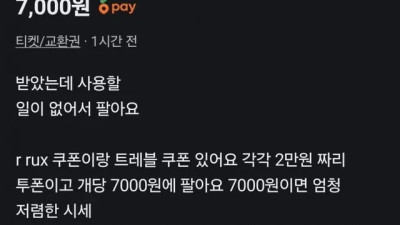 당근 창조경제